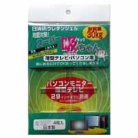 ソピー SuperQchan スーパー吸ちゃん 薄型テレビ29インチ以下・パソコン用 S-334T 震度7クラス対応