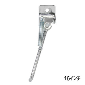 昭和インダストリーズ 昭和インダストリーズ 16インチ用 正爪 幼児車 小径車用 1本スタンド S700 サポート 初期不良保証無し特価品 アウトレット