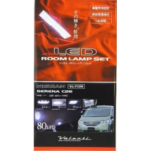 ヴァレンティ Valenti ヴァレンティ RL-PCS-ACE-2 ジュエル LED ルームランプセット 片側スライドドア 200 ハイエース Valenti