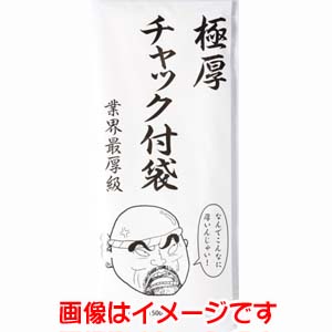 オーエスケー OSK オーエスケー 極厚チャック付袋 大 60ｘ80cm
