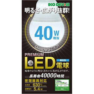 エコデバイス エコデバイス EBLE26-05WK65 LED電球 E26口金 40W相当 昼光色
