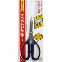ハートライ工業 ハートライ工業 HT-175 すべらない クラフトはさみ ギザ刃付 175mm 日本製
