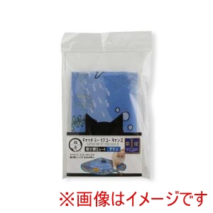 猫壱 neco ichi 猫壱 キャッチ ミー イフ ユー キャン2 着せ替えシート マリン neco ichi