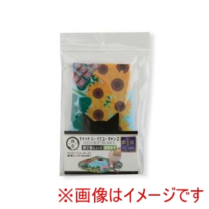 猫壱 neco ichi 猫壱 キャッチ ミー イフ ユー キャン2 着せ替えシート 春夏秋冬 neco ichi