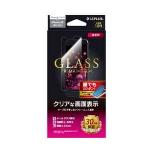 MSソリューションズ LEPLUS MSソリューションズ iPhone SE 第2世代 8 7 6s 6 GLASS PREMIUM FILM スタンダードサイズ 超透明 LP-I9FG