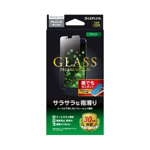 MSソリューションズ LEPLUS MSソリューションズ iPhone SE 第2世代 8 7 6s 6 GLASS PREMIUM FILM スタンダードサイズ マット LP-I9FGM