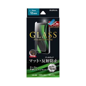 MSソリューションズ LEPLUS MSソリューションズ iPhone 12 mini GLASS PREMIUM FILM ケース干渉しにくい マット LP-IS20FGM