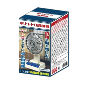リンクス 卓上レトロ扇風機 3段階調整 USB充電式