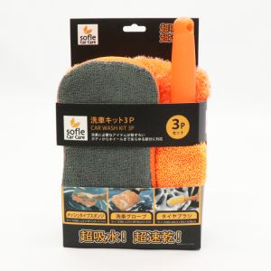 ヒロコーポレーション ヒロコーポレーション HDL-0211 洗車キット3P