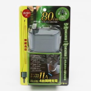 ヒロコーポレーション ヒロコーポレーション HWE-0050 巻き取り式USBカーチャージャー