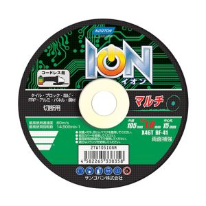 ノートン NORTON ノートン ION マルチ 1枚 105X1.0X15