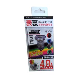 プロキオン プロキオン リバーシブル2USBクリアー 7色カラー DL-26