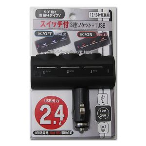 プロキオン プロキオン スイッチ付3連ソケット+1USB DL-77