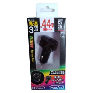 プロキオン プロキオン 3USBPDポート高速充電 レインボー DL-216