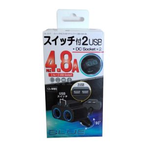 プロキオン プロキオン スイッチ付2USB+2DCソケット ブルー DL-217