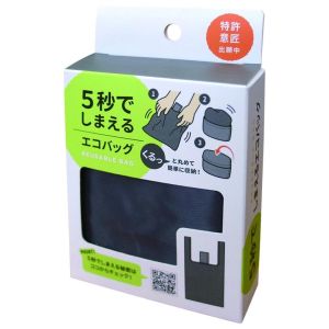 アクシス Axis アクシス 5秒でしまえるエコバック 無地 グレー