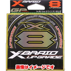 ワイジーケー YGK YGK よつあみ エックスブレイド アップグレード X8 200m 0.6号 14LB XBRAID