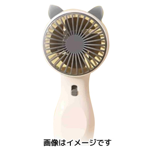 ビーサイレンス ビーサイレンス YD-5101 ねこ耳ハンディファン ホワイト