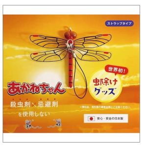 テイクスインク テイクスインク あかねちゃん ストラップ取り付けタイプ1個