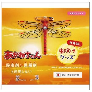 テイクスインク テイクスインク あかねちゃん 安全ピン付きタイプ 1個