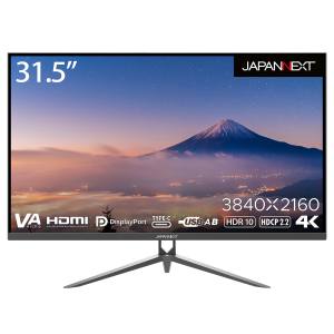 ジャパンネクスト JAPANNEXT JAPANNEXT JN-315MV165FHDR 31.5インチ VAパネル 165Hz対応 フルHDゲーミングモニター