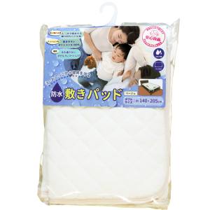 iiもの本舗 iiもの本舗 防水 敷きパッド ダブル 140×205cm ベージュ