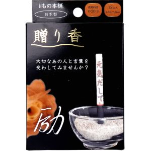 iiもの本舗 iiもの本舗 贈り香 励ワード編 12本