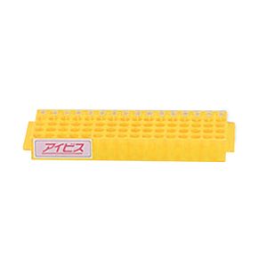 アズワン AS ONE アズワン アイビス レインボーラック 2mLチューブ 80本立て イエロー 2-3013-15 I-80Y