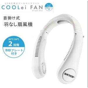 ウィキャン Wecan WETECH WJ-8179 クーレイファン ペルチェ