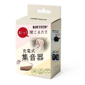 ウィキャン Wecan WETECH WJ-9264 充電式 集音器