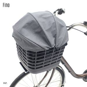 フィーノ FINO フィーノ BG-01F ファスナーレス バスケット カバー 前用 グレー