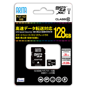 ARITA RiDATA OEM ARITA RiDATA OEM AR-MSX128GC10U1 マイクロSD128GB UHS-I U1 アダプター付