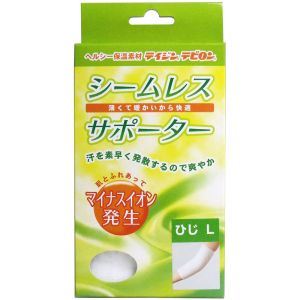 ハヤシニット ハヤシニット シームレスサポーター MD ひじ L