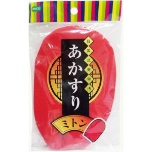オーエ OHE オーエ アカスリミトン レッド