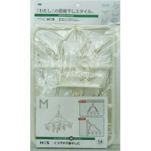 オーエ OHE オーエ HOS ルームハンガー M 14ピンチ ホワイト