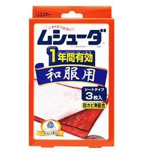 エステー ムシューダ1年間有効 和服用 3枚入