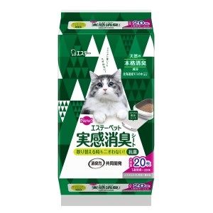 エステー エステーペット 実感消臭シート 猫用システムトイレ 20枚