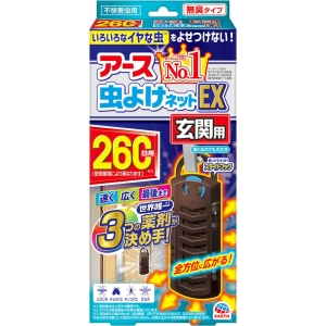 アース製薬 EARTH アース 虫よけネットEX 玄関用 260日用