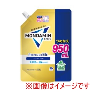 アース製薬 EARTH アース モンダミン プレミアムケア ゴールドミント つめかえ950ml