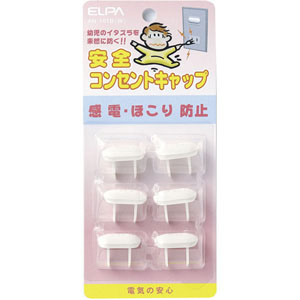 朝日電器 エルパ ELPA エルパ AN-101B W 安全コンセントキャップ ホワイト ELPA 朝日電器