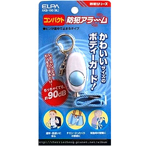 朝日電器 エルパ ELPA エルパ AKB-100 BL コンパクト防犯アラーム ブルー ELPA 朝日電器