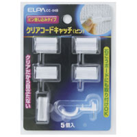 朝日電器 エルパ ELPA エルパ CC-04B クリアーコードキャッチ ピン ELPA 朝日電器