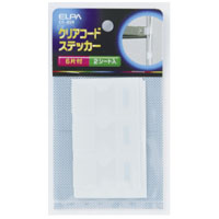 朝日電器 エルパ ELPA エルパ CC-05H クリアーコードステッカー ELPA 朝日電器
