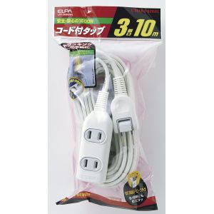 朝日電器 エルパ ELPA エルパ LPT-310N W EDLPコード付タップ 3個口 10m ELPA 朝日電器