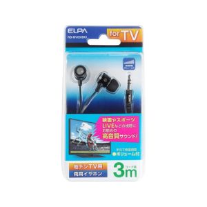 朝日電器 エルパ ELPA エルパ RD-MV03 BK 地デジTV用両耳イヤホン 3m ELPA 朝日電器