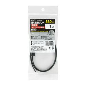朝日電器 エルパ ELPA エルパ KFC-055S 屋外用結束バンド 550mm ELPA 朝日電器