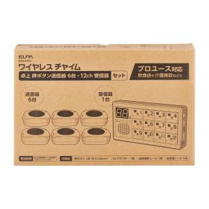 朝日電器 エルパ ELPA エルパ EWS-S7035 ワイヤレスチャイム 12CH 受信器セット ELPA 朝日電器