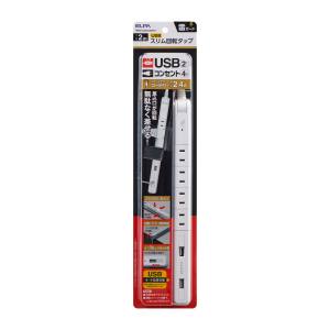 朝日電器 エルパ ELPA エルパ WBS-SL402USB W  4P2m スリム回転USBタップ ELPA 朝日電器