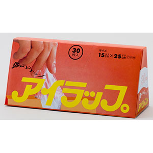 岩谷マテリアル iwatani イワタニ アイラップ ミニ マチ付 30枚6 岩谷マテリアル