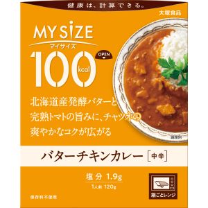 大塚食品 Otukafoods 大塚食品 100kcal マイサイズ バターチキンカレー